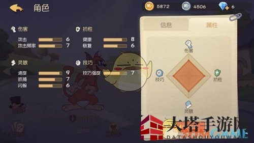 《猫和老鼠》手游莱特宁攻略：速度先锋玩法解析及技能推荐