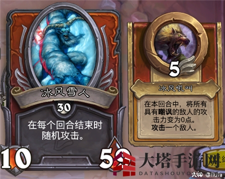 《炉石传说：佣兵战纪》雪人猎手拉尼尔打法攻略
