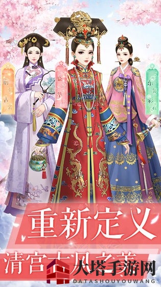 《江山美人》手游特色解析