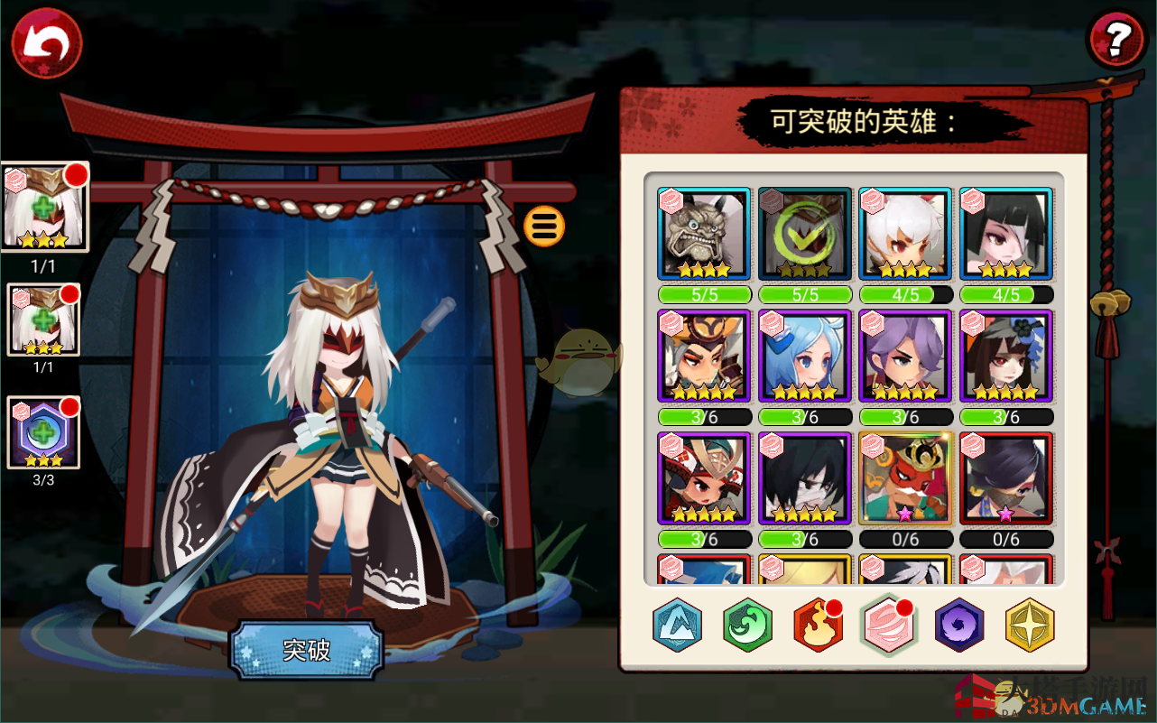 《百鬼物语》升星方法攻略