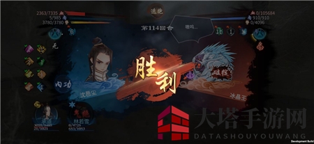 《灵历十八年》45级冰晶王攻略