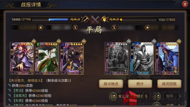 《率土之滨》黑科技碰瓷套路解析