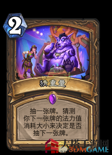 《炉石传说》疯狂的暗月马戏团新增卡牌大全