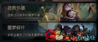 《月圆之夜》荣耀成就获取方法介绍