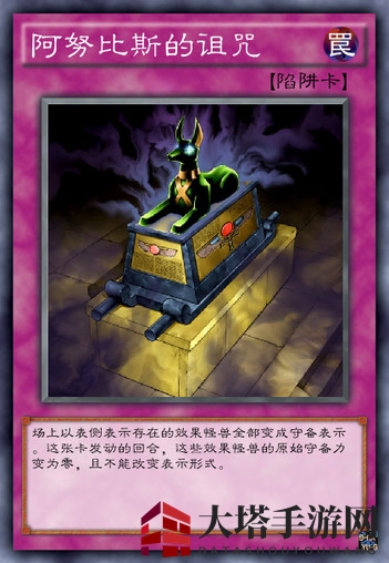 《游戏王：决斗链接》小丑卡组介绍