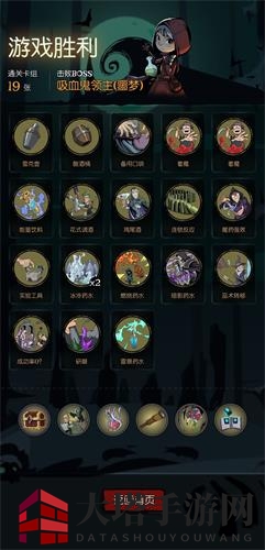 《月圆之夜》壶药剂师雪克噩梦攻略