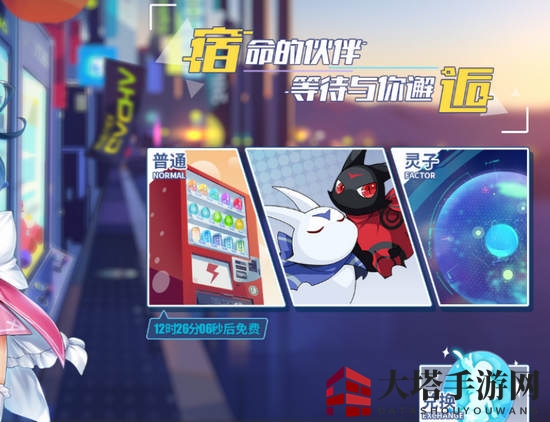 电击文库扭蛋怎么玩