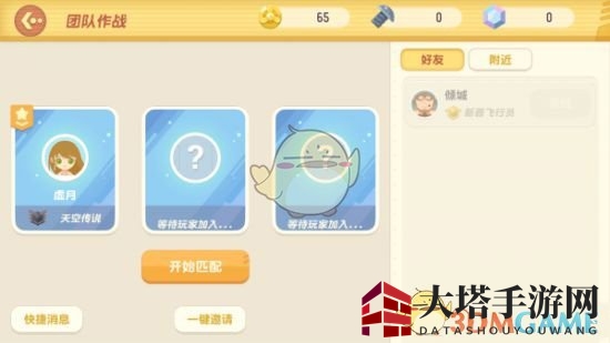 《暴走小飞机》团队模式攻略详解：揭秘团队协作与默契配合的终极挑战