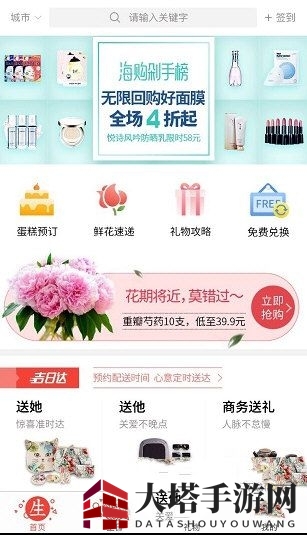 轻松三步，用“生日管家”给好友送上温馨祝福