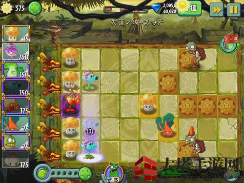 《植物大战僵尸2》失落之城第十七关攻略