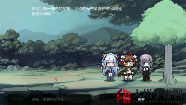 《灵魂潮汐》远古的启示通关攻略