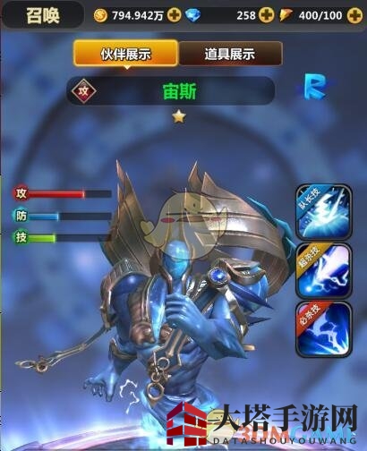 《次元召唤师》英雄宙斯技能解析：魔法暴击，统治战场