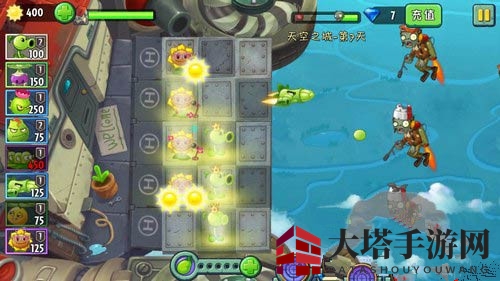 《植物大战僵尸2》天空之城第七关攻略