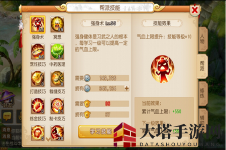 《梦幻西游手游》高敏和慢速辅助的优缺点分析说明