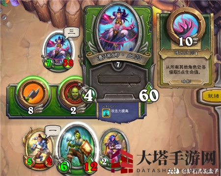 《炉石传说：佣兵战纪》贫瘠之地开荒攻略