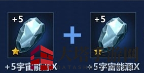 《漫威未来之战》宇宙能源X系统详细分析