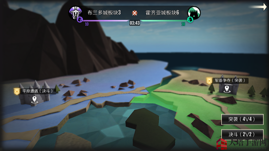 《权力之王》手游和平PVP玩法详解：3D视角体验战斗快感