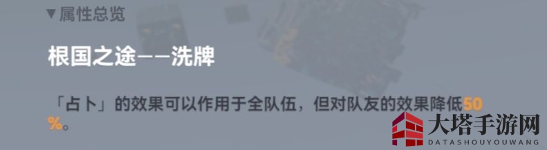《深空之眼》怒气队阵容推荐