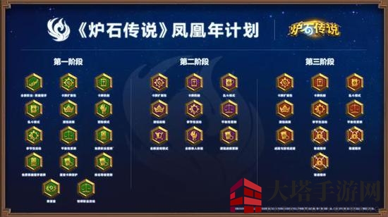 《炉石传说》全新扩展包通灵学园介绍