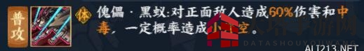 《火影忍者OL》疾风传勘九郎技能深度剖析