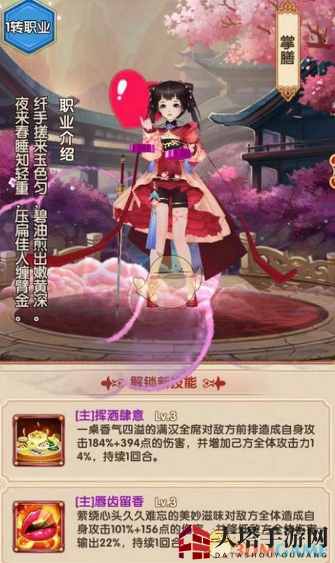 《熹妃Q传》转生系统上线，尚食崛起成为游戏新宠，攻略揭秘玩法奥秘