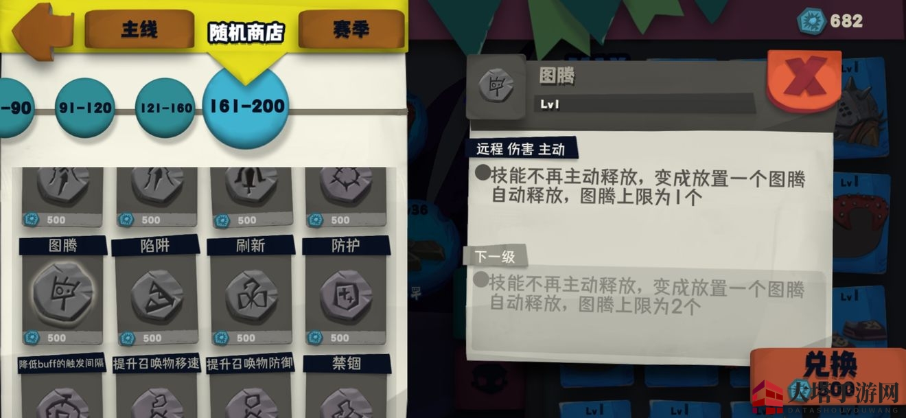 《独奏骑士》2021最强流派天赋加点攻略