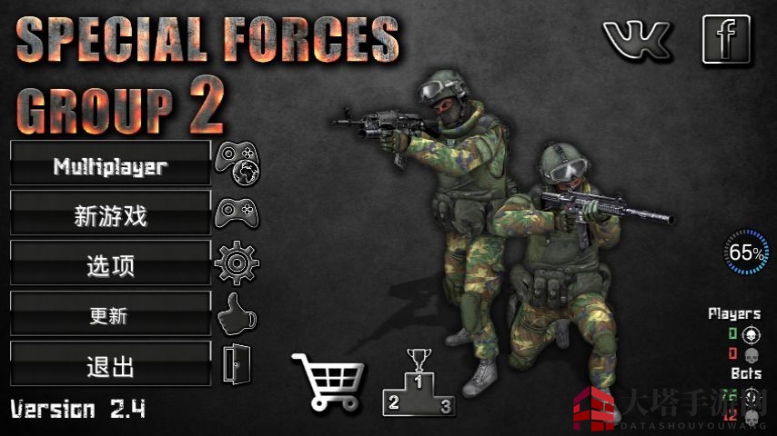 《特种部队小组2》攻略：一键关闭自动开火，左手持枪模式体验新高度