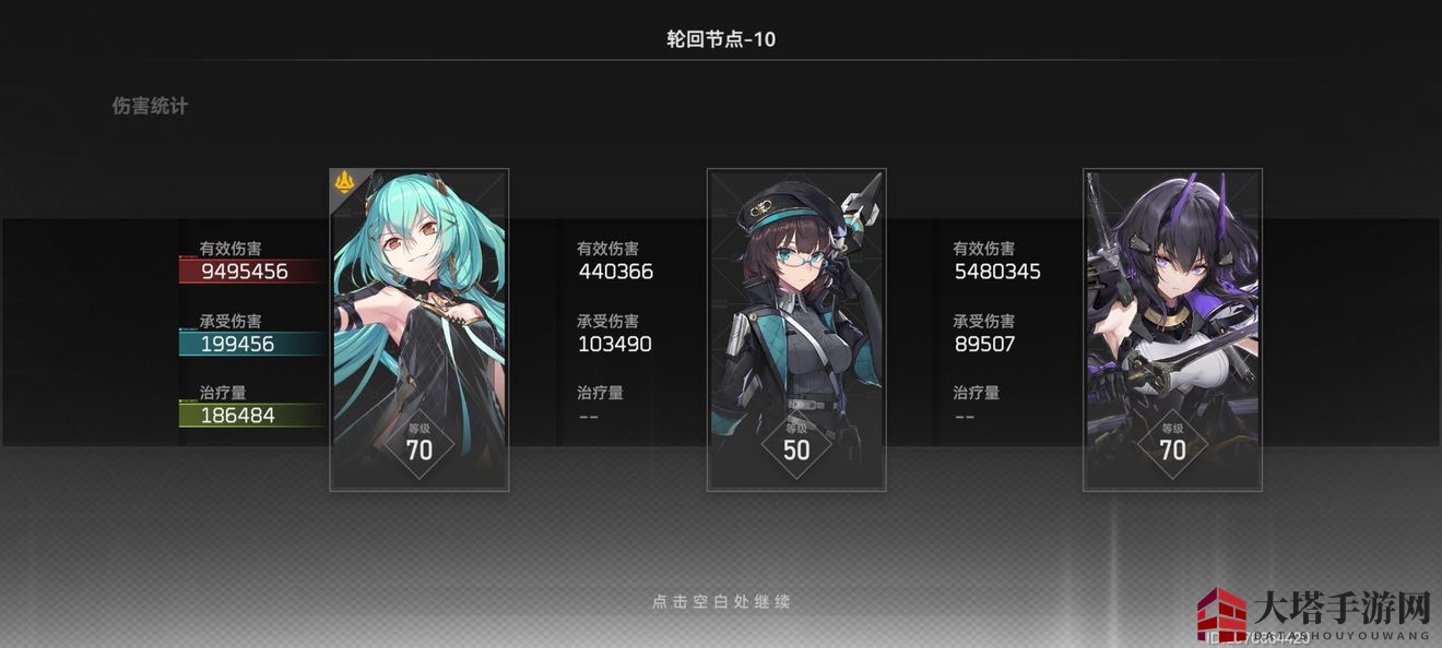 《深空之眼》改版冥王输出手法解析