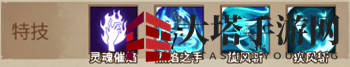 《灵魂宝戒》古雷斯英雄强度一览