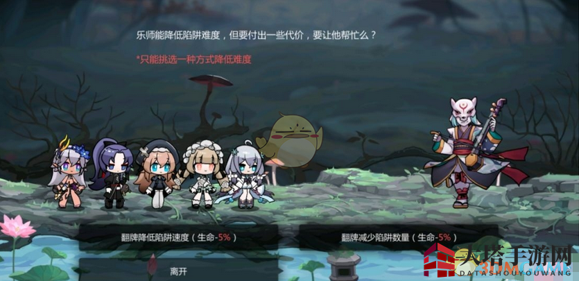 《灵魂潮汐》3-4通关攻略