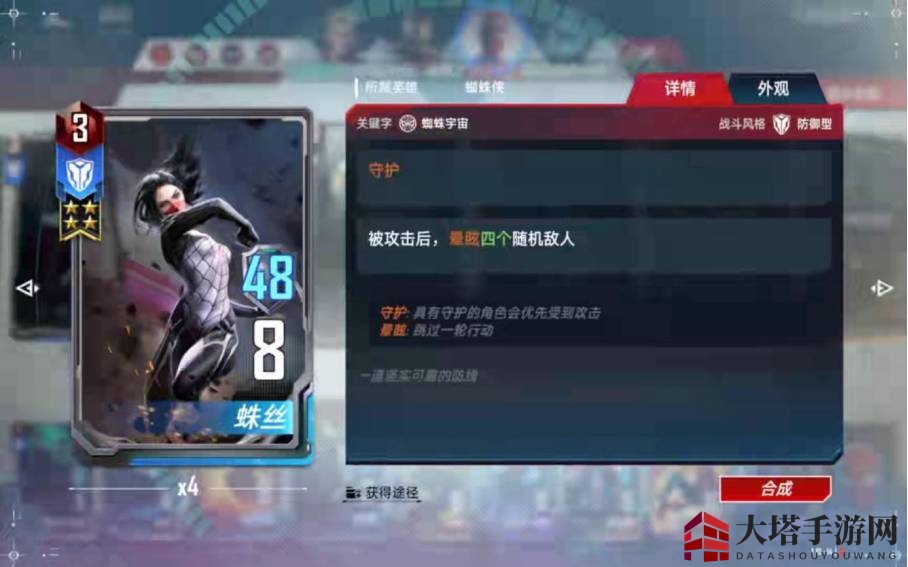 《漫威对决》双惊卡组搭配攻略