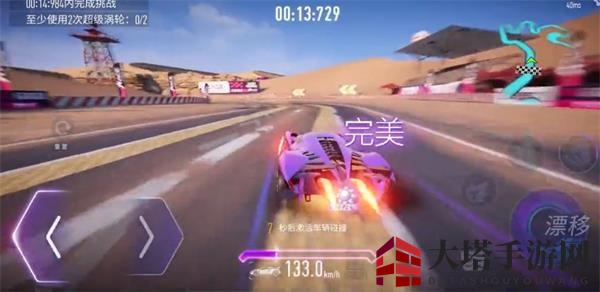 《王牌竞速》速B级驾照科目一答案分享
