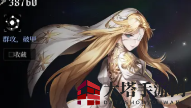 《爆裂魔女》卡琳娜强度介绍
