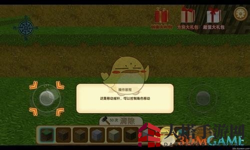 《疯狂地鼠城》下载秘籍大揭秘