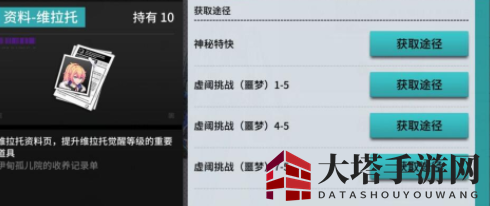 《消零世界》攻略：轻松刷碎片，快速提升战斗力，独门秘籍大揭秘