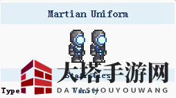 《泰拉瑞亚》手机版火星制服介绍