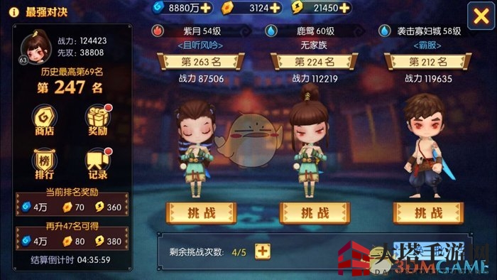 《灵妖记》顶级对决小技巧