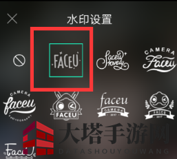 《激萌相机》关闭水印方法介绍