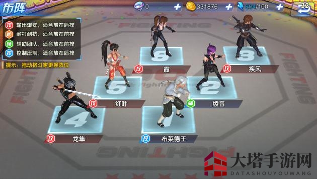 《生死格斗5无限》推荐阵容：忍者秒杀阵容解析，打造快节奏战场霸主