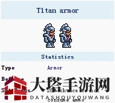 《泰拉瑞亚》手游泰坦套装：高效远程攻击，子弹无忧