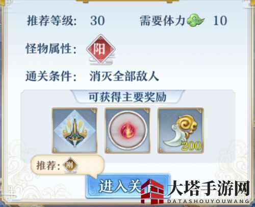 《梦间集》属性搭配攻略：破解副本通关之道