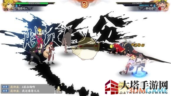 《火影忍者OL》无尽之域42层攻略解析