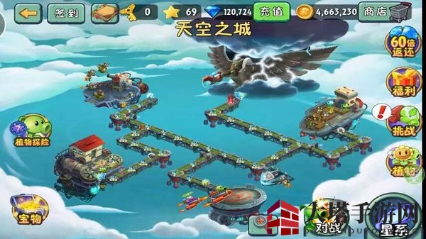 《植物大战僵尸2》天空之城第5-6关攻略：独眼机长来袭，主炮战术助你通关