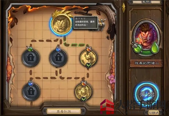 《炉石传说：佣兵战纪》刷悬赏心得攻略