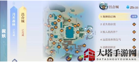 《梦幻新诛仙》昌合城探灵位置介绍
