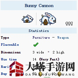 泰拉奇遇：兔子大炮，趣味射击，轻松Boss战