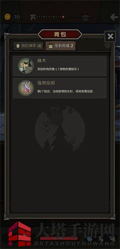 《月圆之夜》壶药剂师雪克噩梦攻略