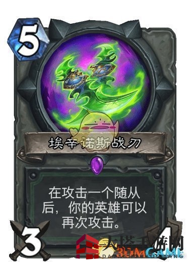 《炉石传说》7月15日17.6补丁更新内容