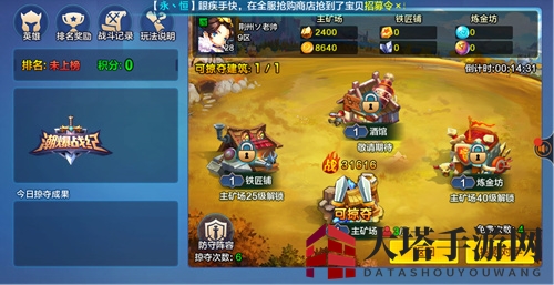 《潮爆战纪》符文系统大揭秘