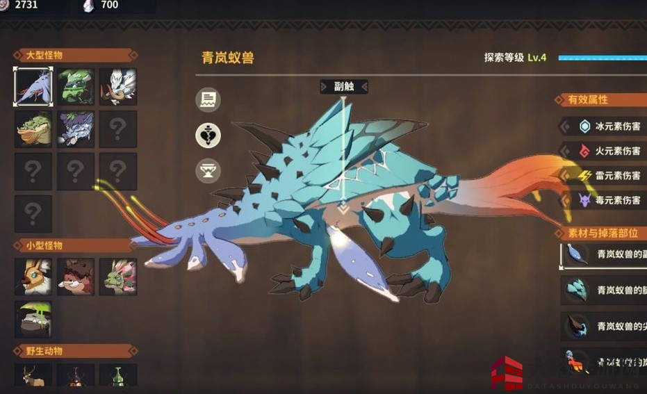 《狩猎时刻》青岗蚁兽打法攻略